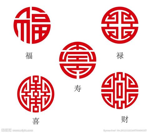 吉祥物品|福、禄、寿、喜、财——中国传统吉祥文化的含义